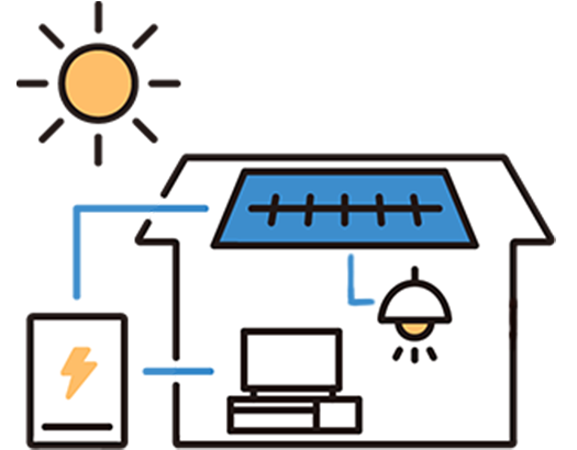 非常時も太陽光との連携で強力な電力をご提供